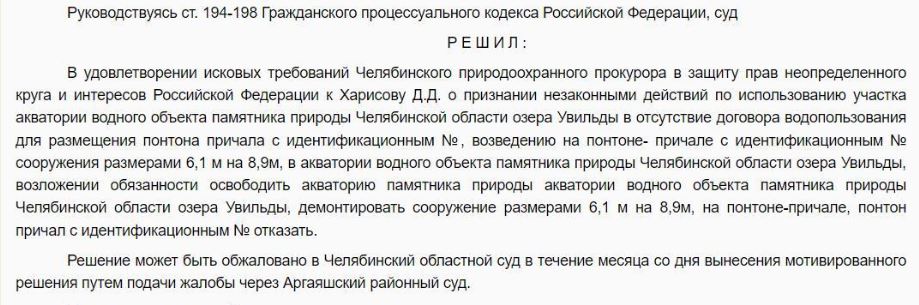 Юничел, Денисенко, Чехия, депутат, заксобрание, прокуратура, разбирательство, Санкт-Петербург, Макаров, Беглов, Кичедижи